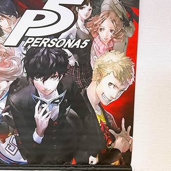 Amazon.co.jp: ペルソナ5布製タペストリー パッケージイラスト